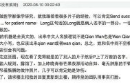 乐鱼- 蒙彼利埃医学团队研发新疗法，伤员康复周期缩短  