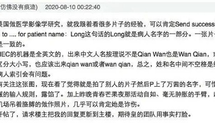 乐鱼- 蒙彼利埃医学团队研发新疗法，伤员康复周期缩短  