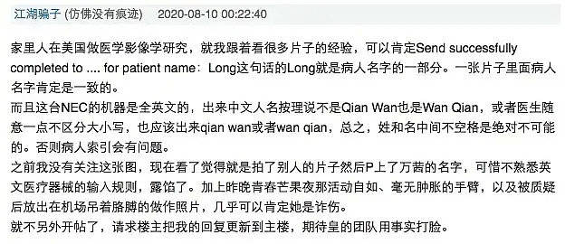 蒙彼利埃医学团队研发新疗法，伤员康复周期缩短  